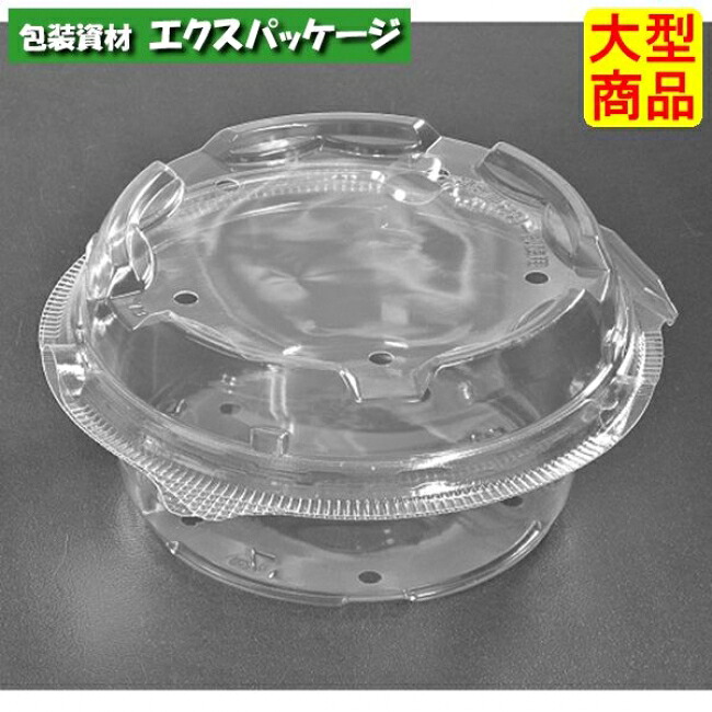 バイオ　つみたてM　130パイ44　穴10　クリアー防曇　外嵌合蓋　フタのみ　#PBTU141　500個入　ケース販売　大型商品　取り寄せ品　リスパック｜袋 容器 製菓 エクスパッケージ
