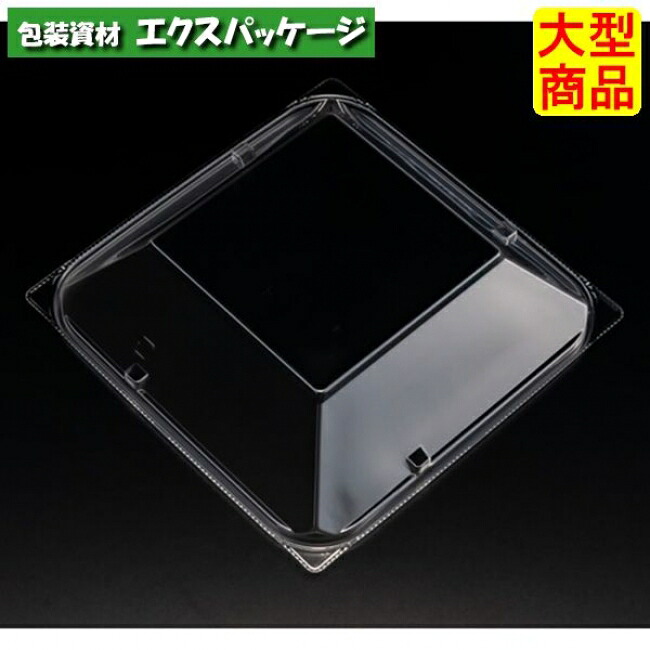 バイオ リファイン 16-OCH クリアー防曇 スマート嵌合蓋 フタのみ #PBPW249 900個入 ケース販売 大型商品 取り寄せ品 リスパック|袋 容器 製菓 エクスパッケージ