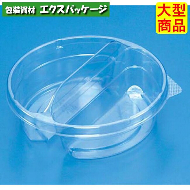 バイオ MFR 30 B-2S クリアー 本体のみ #PABR911 750個入 ケース販売 大型商品 取り寄せ品 リスパック|袋 容器 製菓 エクスパッケージ