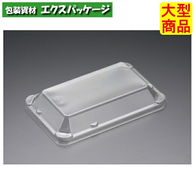 ハイクッカー　HK　7　OCZ　外嵌合蓋　蓋のみ　クリアー防曇　#RHHA352　800個入　ケース販売　大型商品　取り寄せ品　リスパック
