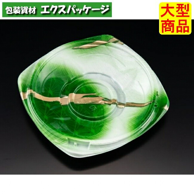 バイオなおなお書き 海専丼 180 B 浅 本体のみ くらま緑2 #RRKS309 600個入 入れもの売りわたす 大型商いもの 取り寄せ品 栗鼠容器に並べる