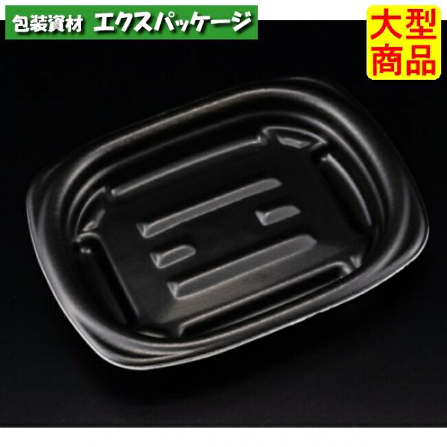 ホット　こんもり　17-13　B　本体のみ　黒　耐熱PSP　#RLFK261　600個入　ケース販売　大型商品　取り寄せ品　リスパック