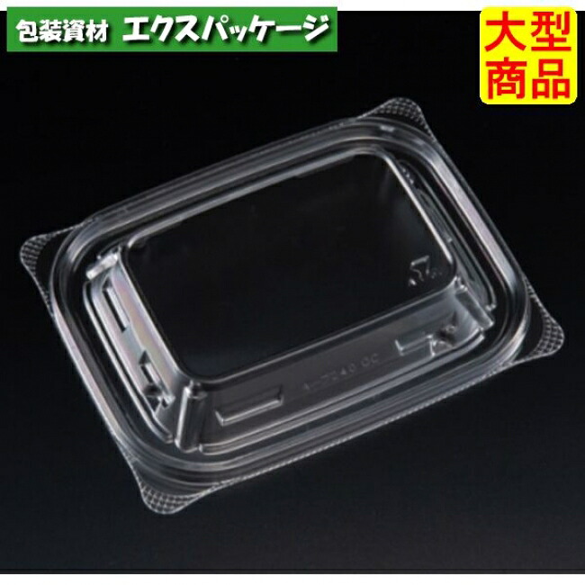 バイオデリカ 守りつづける 240 OC 蓋のみ 読みやすい防曇 内外嵌合蓋 OPS #RHIK279 2000個入 入れもの売りわたす 大型商いもの 取り寄せ品 栗鼠容器に並べる