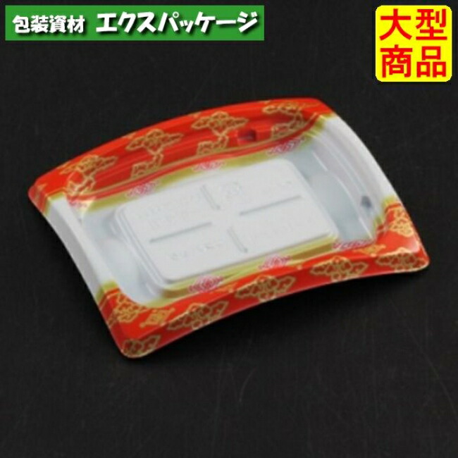 バイオデリカ 山の背 13-11 B 浅 本体のみ 竜泉赤 バイオPPF #RHBH469 2000個入 入れもの売りわたす 大型商いもの 取り寄せ品 栗鼠風呂敷き包み