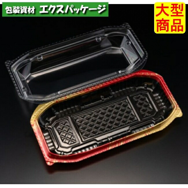 バイオ　ネオシェル　21-10　蓋のみ　しとやか赤　外嵌合蓋　バイオPET　#FNSL092　400個入　ケース販売　大型商品　取り寄せ品　リスパック