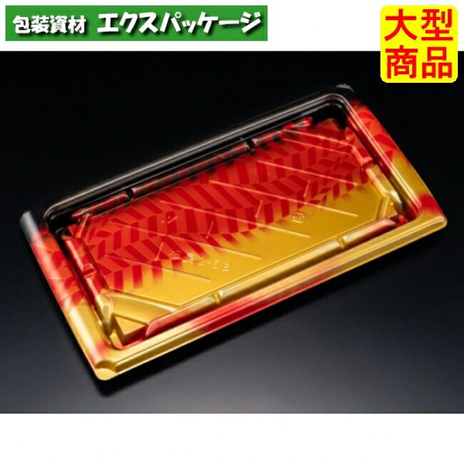 バイオ 板長 2-5 B 本体のみ きえん赤 バイオHIPS #RRBC302 400個入 入れもの売りわたす 大型商いもの 取り寄せ品 栗鼠容器に並べる