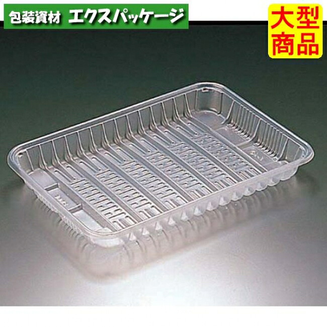手ごわい御盆 800 F 新 自然的 PP #FPP1441 800個入 入れもの売りわたす 大型商いもの 取り寄せ品 栗鼠風呂敷き包み