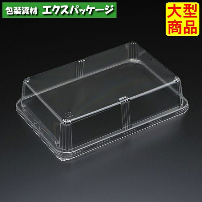 エスコン FUL-86-5 透明蓋 1500枚入 3L86215 ケース販売 大型商品 取り寄せ品 スミ|袋 容器 製菓 エクスパッケージ