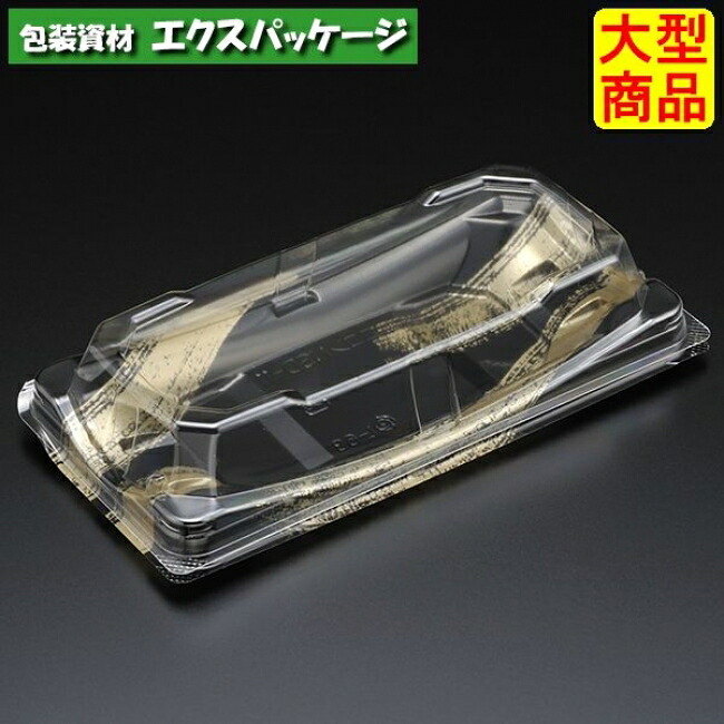 ユニコン　NSD-11　黒金筆　本体・蓋一体　900枚入　5N11160　ケース販売　大型商品　取り寄せ品　スミ