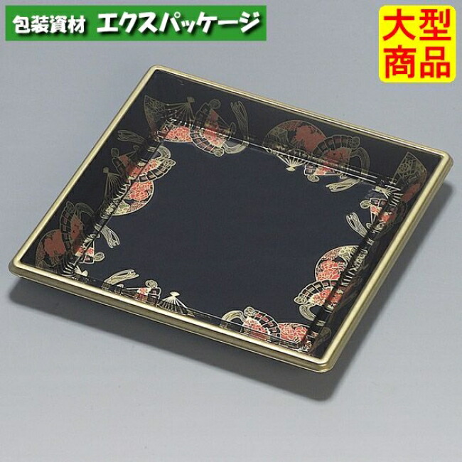 豊皿 200H 扇 本体のみ 400枚 0547638 入れもの売りわたす 大型商いもの 取り寄せ品 福助工業