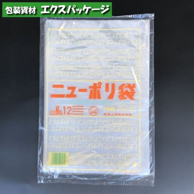 楽天市場】フクレックス No.11 200枚 平袋 半透明 HDPE 0502413 福助