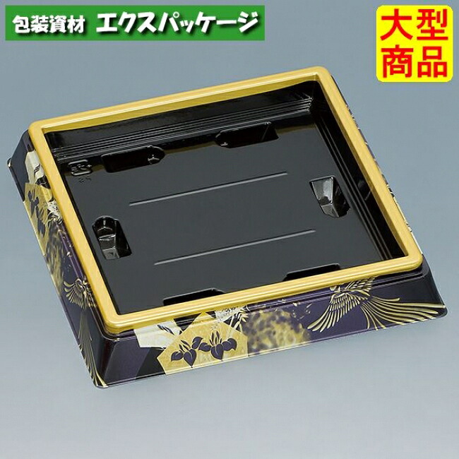 新角桶 9H(S) 鳳凰紺 本体のみ 300枚 0753262 入れもの売りわたす 大型商いもの 取り寄せ品 福助工業