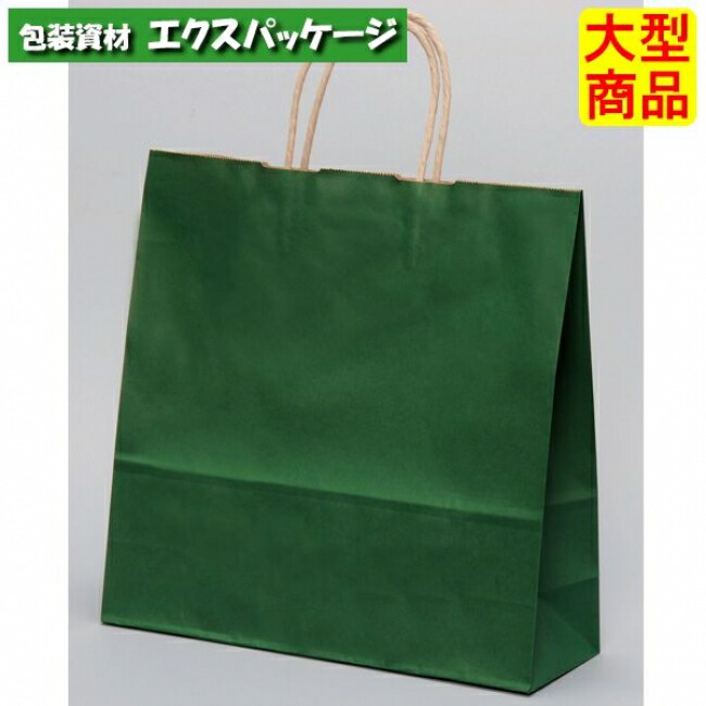 ●合切袋袋 HX エメラルド XZT00746 200枚入 入れもの売りわたす 納期1週 大型商いもの 取り寄せ品 パックタケヤマ