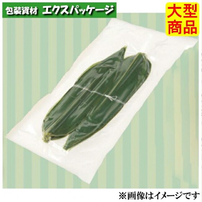 真空笹　M　3000枚入　5142　ケース販売　大型商品　取り寄せ品　アサヒグリーン｜袋 容器 製菓 エクスパッケージ