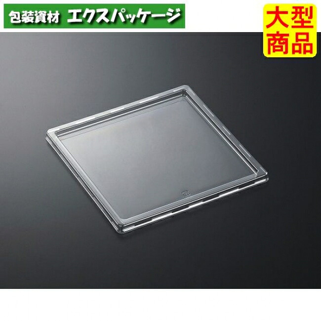 CFA キャセロ 20-20 平蓋のみ 300枚入 #365510 入れもの売りわたす 大型商いもの 取り寄せ品 中央化学