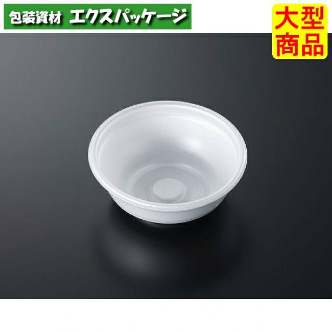どんぶり 小 白 本体のみ (N) 1200枚入 #292326 入れもの売りわたす 大型商いもの 取り寄せ品 中央化学
