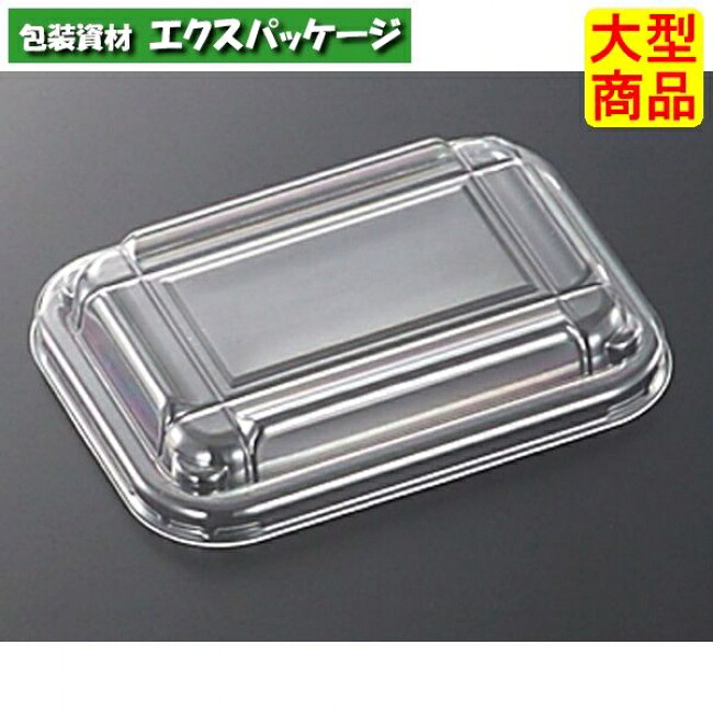 CF　キャリア　2　蓋のみ　2000枚入　#009688　ケース販売　大型商品　取り寄せ品　中央化学｜袋 容器 製菓 エクスパッケージ 11,657円