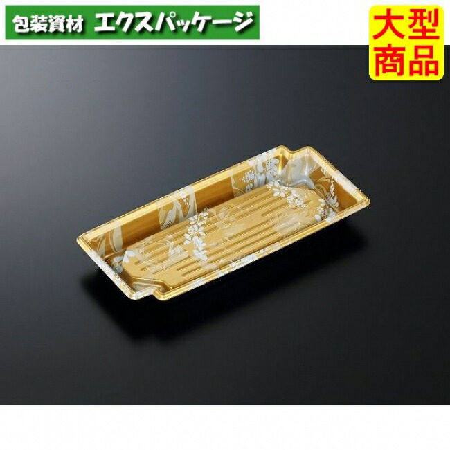 CF　かく鉢　24-11　みずえ　金-BK　本体のみ　1000枚入　#929489　ケース販売　大型商品　取り寄せ品　中央化学