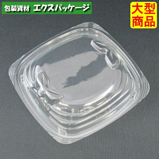 ニュートカップ　エコハ　13-OCH　クリアー防曇　内嵌合蓋　フタのみ　#PYBL925　900個入　ケース販売　大型商品　取り寄せ品　リスパック