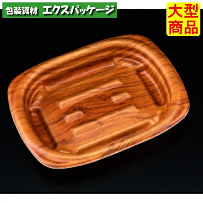 ホット　こんもり　17-13　B　本体のみ　とちのき　耐熱PSP　#RLFK262　600個入　ケース販売　大型商品　取り寄せ品　リスパック