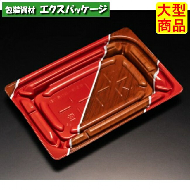 バイオデリカ　優枠　17-11　B　本体のみ　K-とうび赤　バイオPPF　#RHBU402　1000個入　ケース販売　大型商品　取り寄せ品　リスパック｜袋 容器 製菓 エクスパッケージ