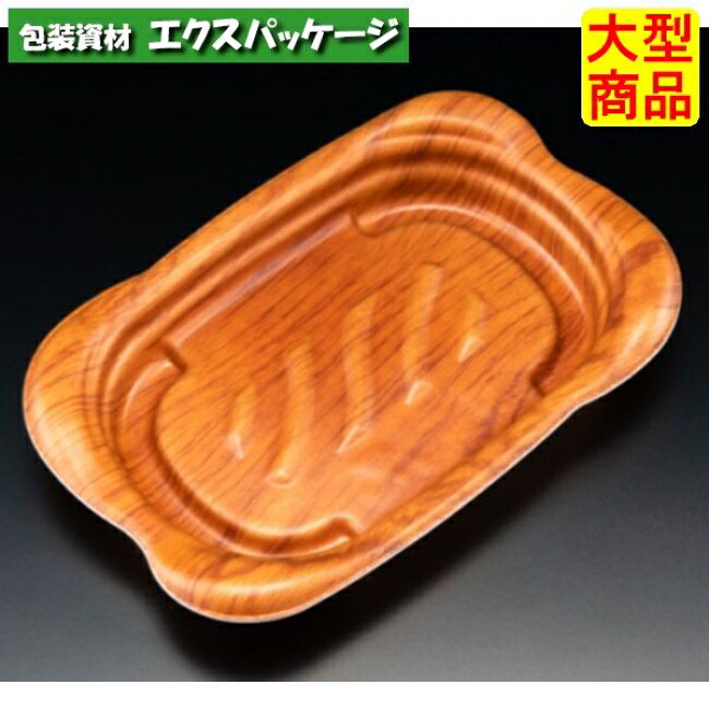 ホット　なごやか　20-13　BA　本体のみ　とちのき　耐熱PSP　#RLFN621　400個入　ケース販売　大型商品　取り寄せ品　リスパック｜袋 容器 製菓 エクスパッケージ