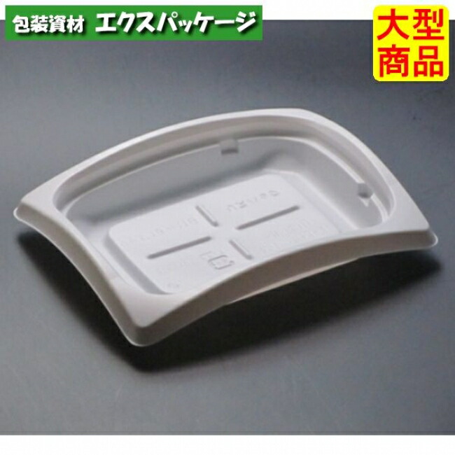 バイオデリカ 山の背 13-11 B 本体のみ 白 バイオPPF #RHBH471 2000個入 入れもの売りわたす 大型商いもの 取り寄せ品 栗鼠風呂敷き包み