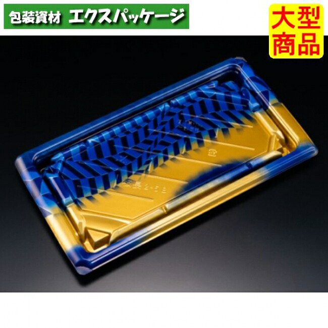 バイオ 板長 2-5 B 本体のみ きえん青 バイオHIPS #RRBC303 400個入 入れもの売りわたす 大型商いもの 取り寄せ品 栗鼠容器に並べる