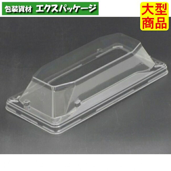バイオPET 魅せ巻 太 4 OC 蓋のみ 読みやすい防曇 外嵌合蓋 バイオPET #RSAM242 1200個入 入れもの売りわたす 大型商いもの 取り寄せ品 栗鼠容器に並べる