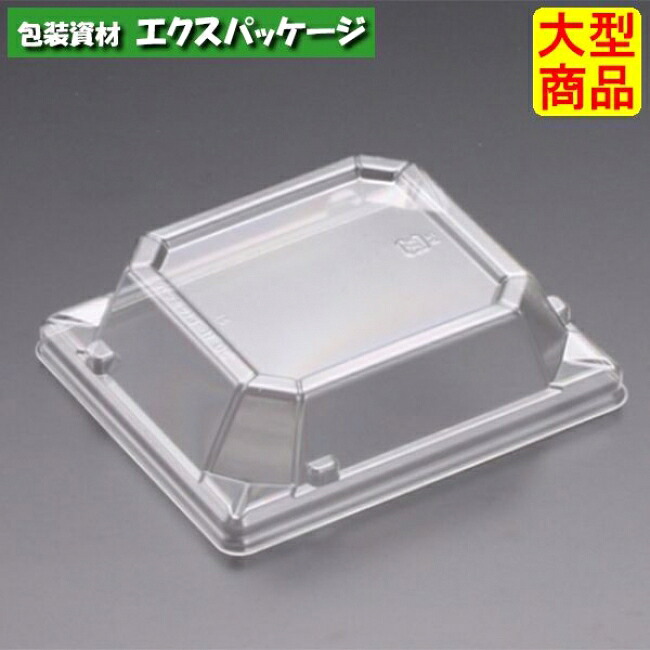 万角 13-11 OC 蓋のみ せつ然たる防曇 外嵌合蓋 OPS #RSAG020 2000個入 入れもの売りわたす 大型商いもの 取り寄せ品 栗鼠風呂敷き包み