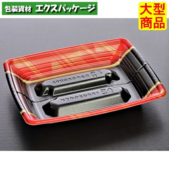 宅悦 20-24 えん赤 PSP #FLJA876 400個入 ケース販売 大型商品 取り寄せ品 リスパック|袋 容器 製菓 エクスパッケージ
