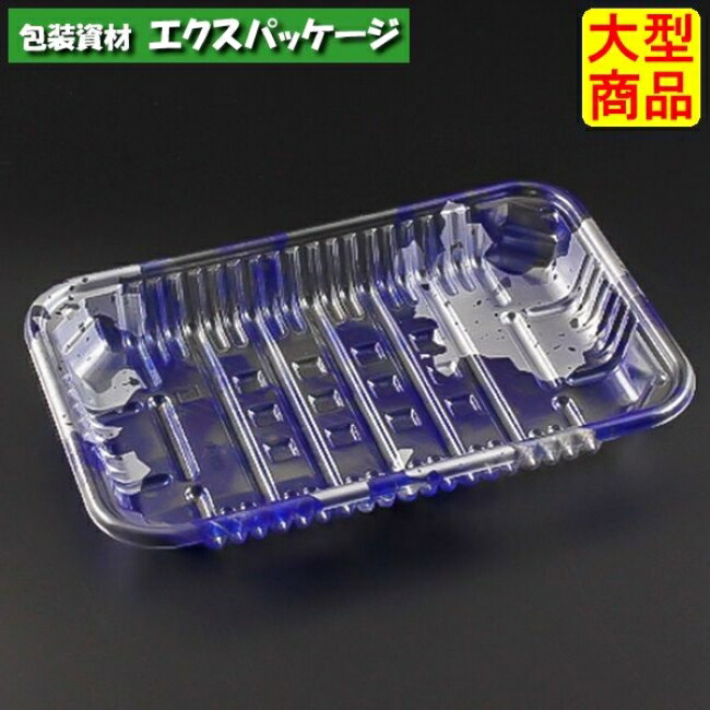 バイオPET AC-20-13 T (PET) 堀り割りれ青 バイオPET #FSFV853 1200個入 入れもの売りわたす 大型商いもの 取り寄せ品 栗鼠風呂敷き包み