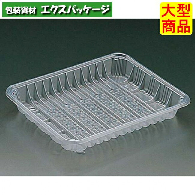 手ごわい御盆 900 F 新 自然的 PP #FPP1448 800個入 入れもの売りわたす 大型商いもの 取り寄せ品 栗鼠風呂敷き包み