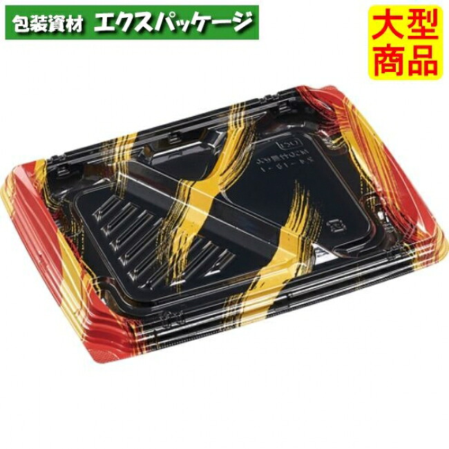 MSD竹皿膳24-18-1 はけ嵐赤 本体のみ 235×175×33粍 600枚入 7M072481 13CY 入れもの売りわたす 大型商いもの 取り寄せ品 エフピコ 使い捨て食器-キッチン用品・食器・調理器具