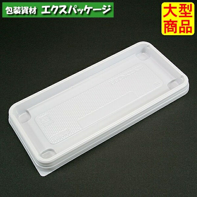 エスコン　KD35　W(白)　本体のみ　1000枚入　1KD3111　ケース販売　大型商品　取り寄せ品　スミ｜袋 容器 製菓 エクスパッケージ