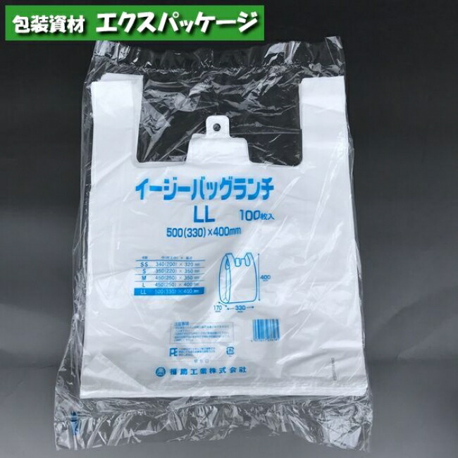 楽天市場】ニューイージーバッグ LL 乳白 100枚 HDPE エンボス 0472719