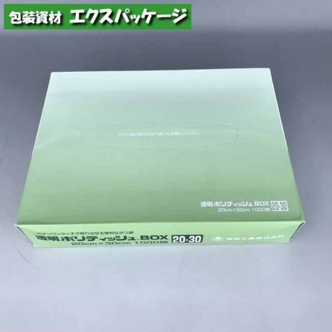 楽天市場】ポリティッシュE 特大 1000枚 ティッシュ 半透明 HDPE