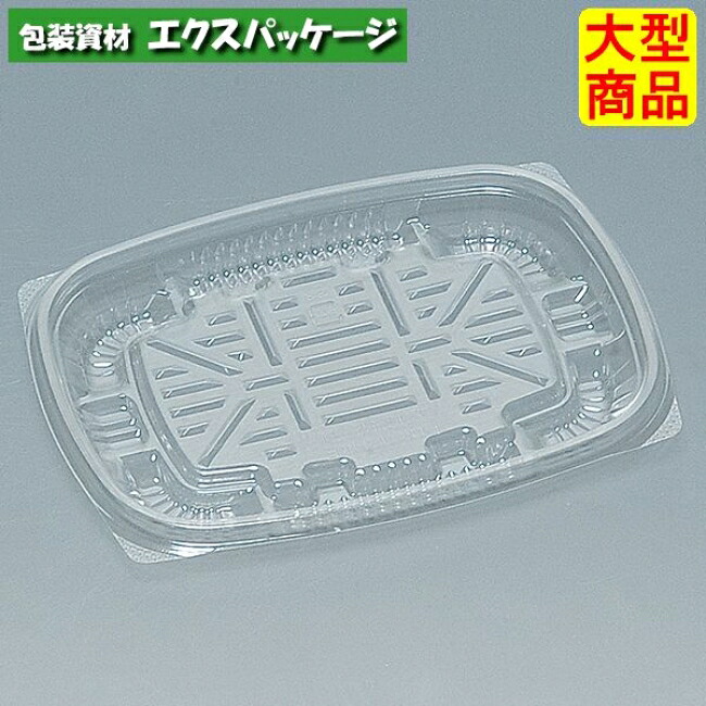 プリモ 15-11H せつ然たる 本体のみ 1600枚 0762210 入れもの売りわたす 大型商いもの 取り寄せ品 福助工業