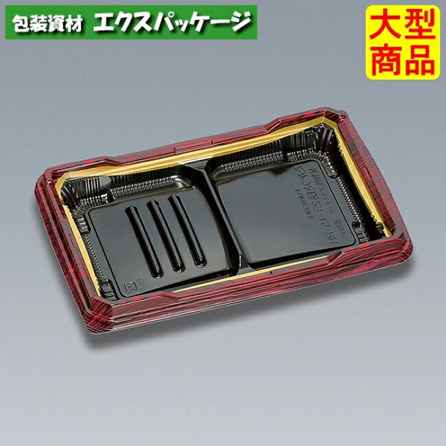たかつき膳　23-15-8H　マルーン　本体のみ　900枚　0744824　ケース販売　大型商品　取り寄せ品　福助工業｜袋 容器 製菓 エクスパッケージ