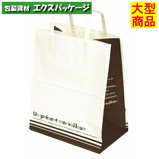 パティスリーバッグ 黒茶 20-350 小 テイクアウトバッグ 200枚入 容れもの売りわたす 大型商いもの 取り寄せ品 ヤマニパッケージ 日用品雑貨・文房具・手芸-紙袋・手提げ袋-袋