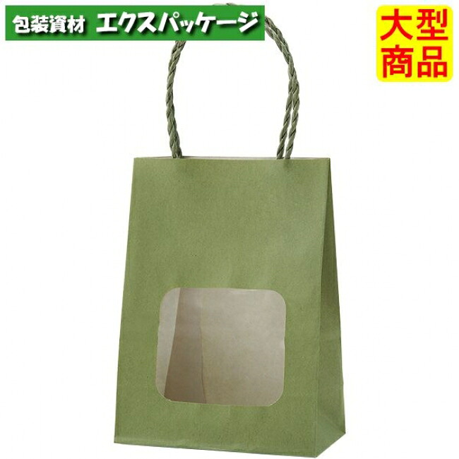 ●ウィンドウミニバッグ 緑であることお茶 XZT65212 100枚 入れもの売りわたす 納期1週 大型商いもの 取り寄せ商いもの パックタケヤマ
