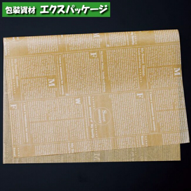 煮炊き調査報告 居敷き ニュース番組茶 FTN2020-B 3853002 500枚入 入れもの売りわたす 取り寄せ品 天満紙器