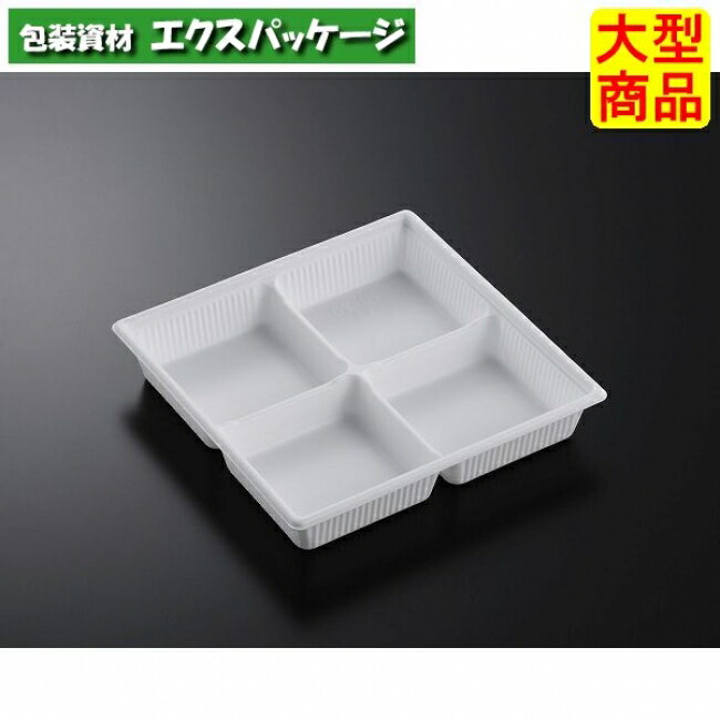 SD キャセロ 20-20 4S W 本体のみ 300枚入 #935387 容れもの売りわたす 大型商いもの 取り寄せ品 中央化学