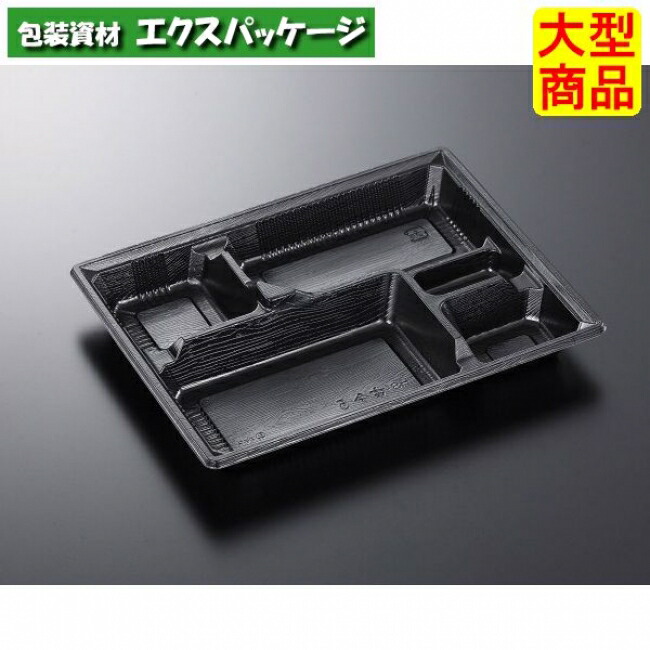 HS　古今　L-5　黒ME　本体のみ　600枚入　#225888　ケース販売　大型商品　取り寄せ品　中央化学