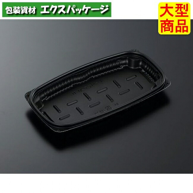 CT　デリモア　20-11　BK　本体のみ　1200枚入　#376194　ケース販売　大型商品　取り寄せ品　中央化学｜袋 容器 製菓 エクスパッケージ