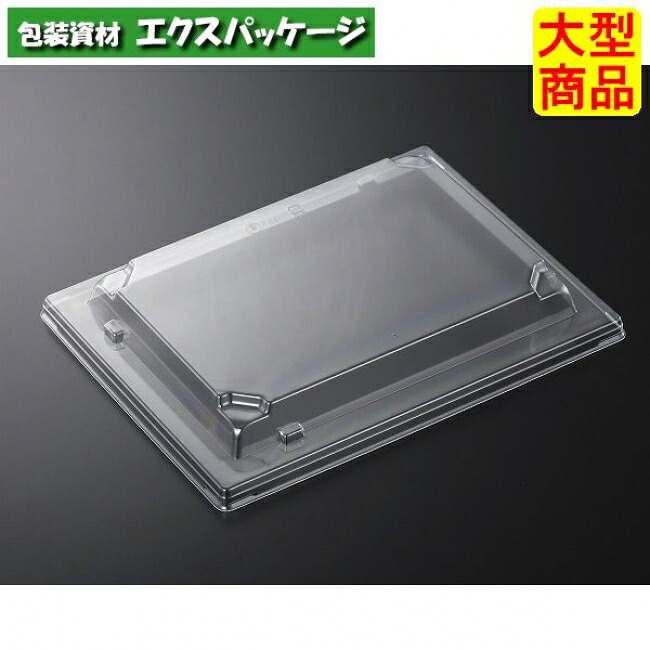 祗園　18　長　蓋のみ　400枚入　#138131　ケース販売　大型商品　取り寄せ品　中央化学｜袋 容器 製菓 エクスパッケージ