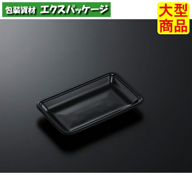 CNお盆 CN20-12E 黒-BK 本体のみ 2400枚入 #216077 入れもの売りわたす 大型商いもの 取り寄せ品 中央化学