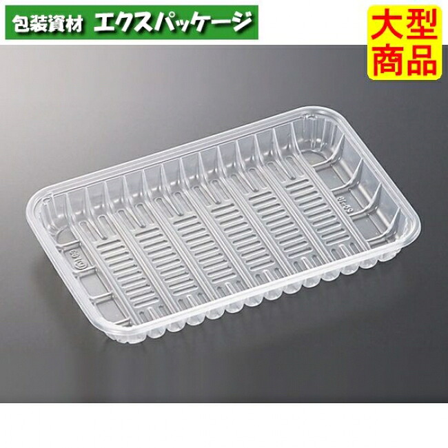 PPお盆 PP25-16 澄み切った 本体のみ 1400枚入 #026005 入れもの売りわたす 大型商いもの 取り寄せ品 中央化学