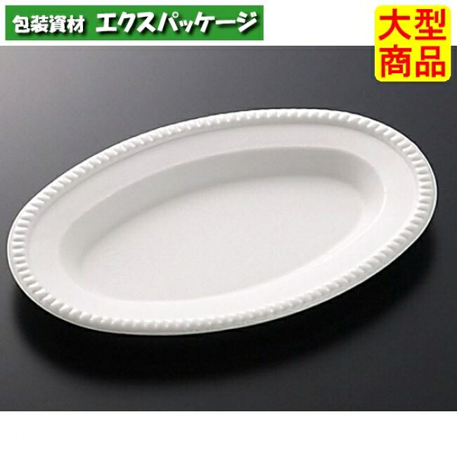 小判皿　小　(L)　白　本体のみ　1500枚入　#010355　ケース販売　大型商品　取り寄せ品　中央化学｜袋 容器 製菓 エクスパッケージ