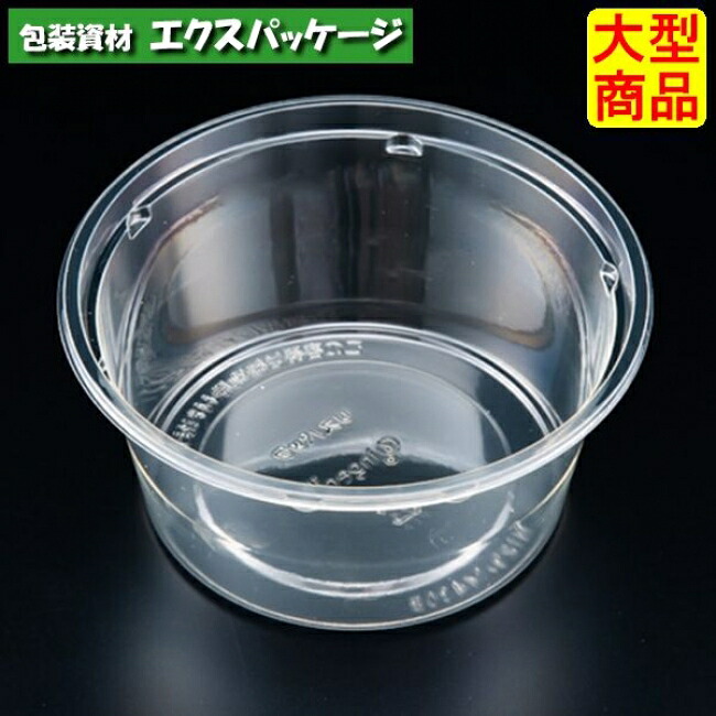 ニュートカップ N 129パリア犬 430 B 読みやすい 本体のみ #PYBA765 750個入 入れもの売りわたす 大型商いもの 取り寄せ品 栗鼠容器に並べる